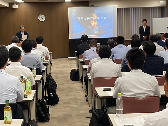 丸化物流安全協議会