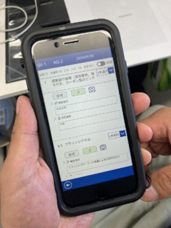 携帯端末で使えるノウハウDBアプリ